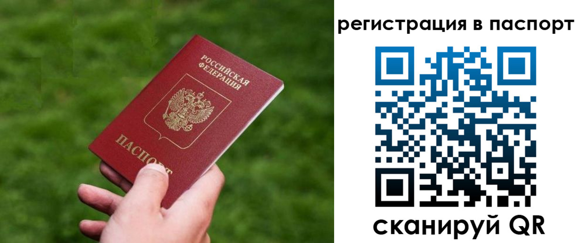пропишу в квартире в Инзе