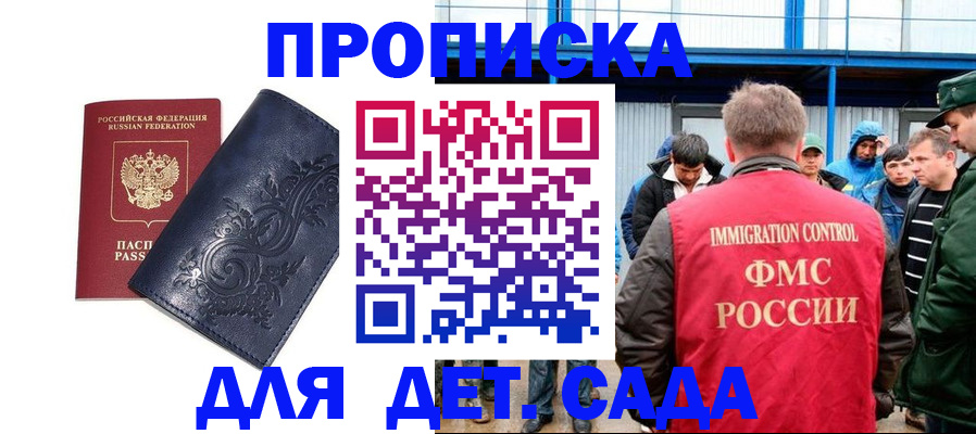 найти адрес прописки в Инзе